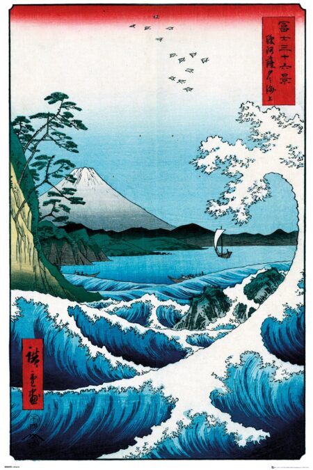 Постер Hiroshige - The Sea At Satta 61х91.5 см
