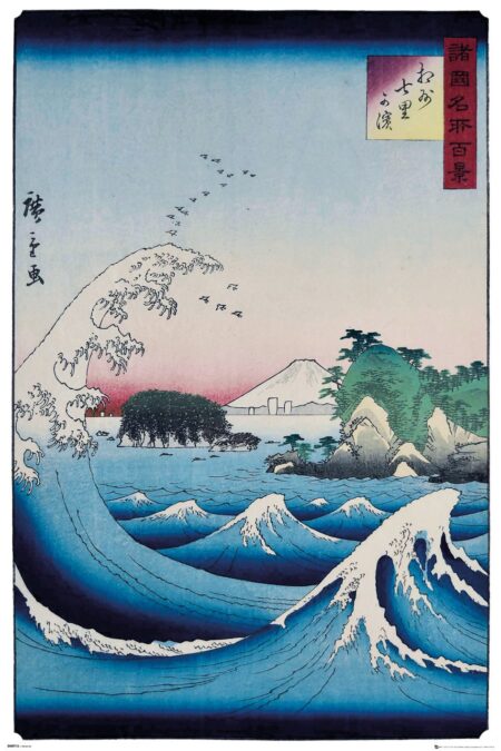 Постер Hiroshige - The Seven Ri Beach 61х91.5 см