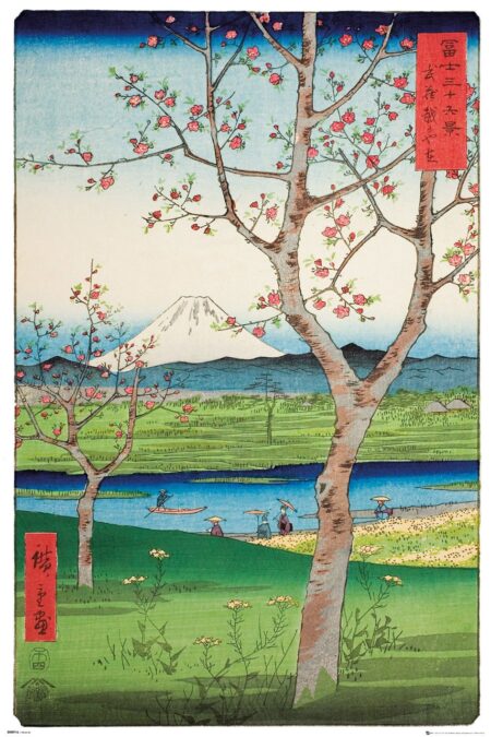Постер Hiroshige - The Outskirts of koshigaya 61х91.5 см