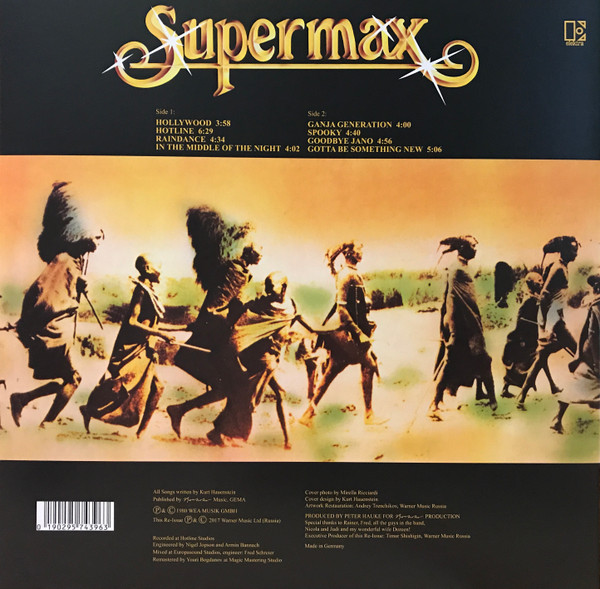 Supermax. Types Of Skin (LP) — изображение 2